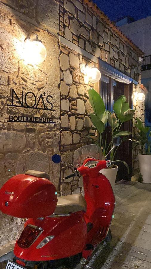 Noa's Boutique Frühstückspension 5*